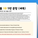 디에이블잉글리쉬학원
