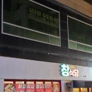 인동가산로-6 네이버블로그