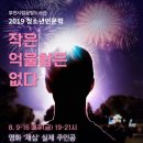 꿈빛작은도서관 이미지