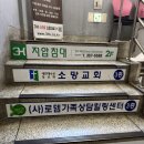 3H스마트지압침대 팔달센타 | 대구 3H지압침대 팔달센터 척추지압 체험 솔직후기!