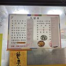 용남김치 | 광한루원 근처 남원 백반 맛집, 용남시장 현지인 맛집 남원 남촌식당