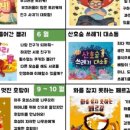 봉덕어린이집 이미지
