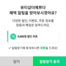 뷰티샵더예쁘다 네이버블로그