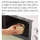 “집 놀러왔다 똥기저귀 버리고 간 친구” 불쾌한가요? 이미지