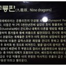 우석헌자연사박물관 이미지