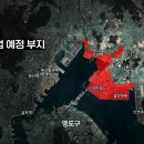 부산시 "55보급창·8부두 이전"큰 그림 … 현실화가 관건 이미지