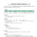 사회복지법인 함께걸음 이미지