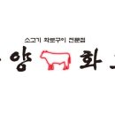 한양화로대전 이미지