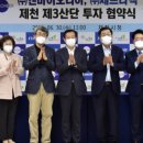 (주)엔바이오니아 이미지