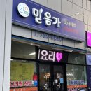 서천2길 이미지