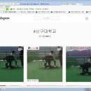 신구대학교 이미지