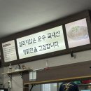 꼬 닭 | [의정부맛집] 의정부 토박이가 추천하는 로컬맛집 '공릉동 닭한마리 전문점' 내돈내산 솔직후기