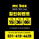 로드FC안산MMA체육관 이미지