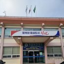 창원시창원보건소동읍보건지소 이미지