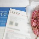 에이비에이 | 미청구 보험금 찾기 맞춤보험365에서 알아보세요!
