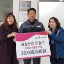 해성산업 이미지