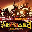 퍼펙트스토리 이미지