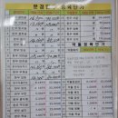 대흥한우식육점 이미지