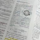 파스칼학원 - 군산시 수송로 286 | 파스칼학원