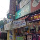 일품면가 이미지