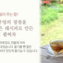 굿식품 네이버블로그