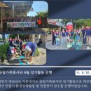 남구자원봉사센터 | 작은 실천이 만드는 큰 변화, '빗물받이 침수예방 바닥스티커' 캠페인(feat. 대구남구자원봉사센터)