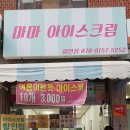 호돌이분식 이미지