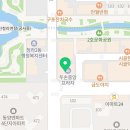 고망고 인천청라커낼점 이미지