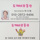 원당동 행정복지센터 이미지
