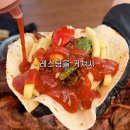스텔라빌리지 | 내돈내산) 광안리 오션뷰 데이트 맛집 아메리칸빌리지 바베큐 솔직 후기