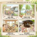영통종합사회복지관 | 수원 영통종합사회복지관 정(情)과 힐링이 가득했던 '2026 자원봉사자 봄나들이' 현장 속으로!