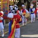 금산세계인삼축제 !! 이미지