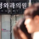 비급여’ 무릎줄기세포 주사 등장에…실손보험사 2조 적자 - 이미지