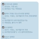 양주시청소년수련원 | 평택 무봉산 눈썰매장 오픈런 후기 / 26년 방문 기록용 ෆ