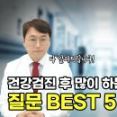 권선삼성내과의원 이미지