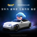 ㈜스피드플러스 이미지