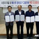 소보면사무소 이미지