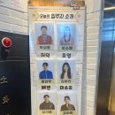 모두공감 | 혜화 데이트 코스추천, 웃음과 공감을 모두 잡은 대학로 연극 오백에 삼십 연극 후기 | 아트리컴퍼니