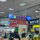 베스토아 - 강남구 역삼로 166 | 베스토아
