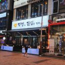 막창에진심을담다 이미지