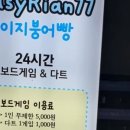 이지홀덤 이미지