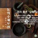 부야한의원 이미지