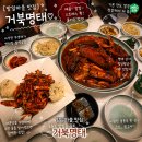명가양평해장국 | 밤일마을 거북명태 주말에도 가능한 점심특선 가성비 넘치는 명태조림정식