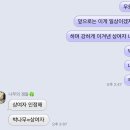 세븐앙성점 | 2024년 1월_너만은 항상 같은 자리에서 똑같은 모습으로 계속 날 울려