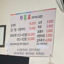 본전삼계탕 이미지