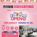 이츠펫 - 서귀포시 서호남로 65 | 이츠펫