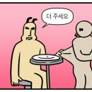 럭키펀치 이미지