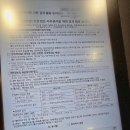 다산2동주민센터 4층 | [광화문] KMI 광화문검진센터 국가 건강검진 후기 (feat. 당일 예약, 오후 검진, 독감 예방접종)