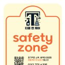 마장로473번길 이미지