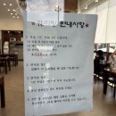 백운호수 맛집 의왕소바맛집 메뉴 주차 가격 -자가제면 삼동소바